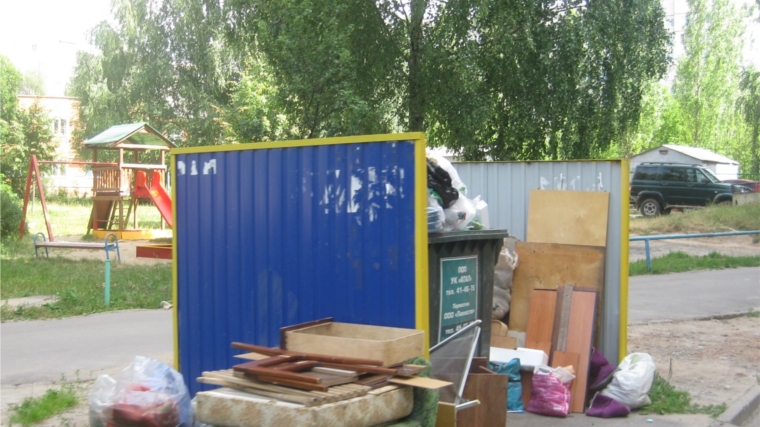 МБУ «Управление экологии города Чебоксары» напоминает правила сбора, накопления крупногабаритного мусора