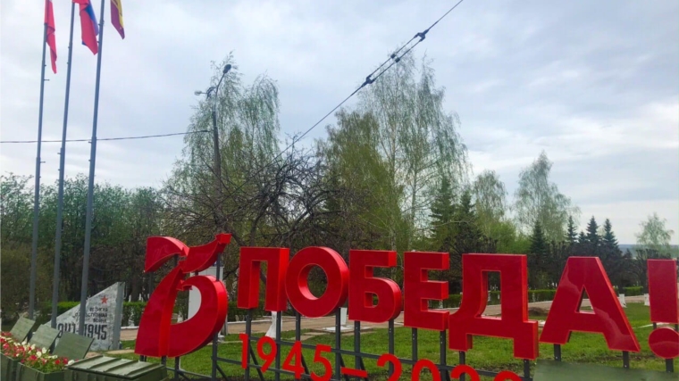 Места памяти в Чебоксарах готовы к Дню Победы
