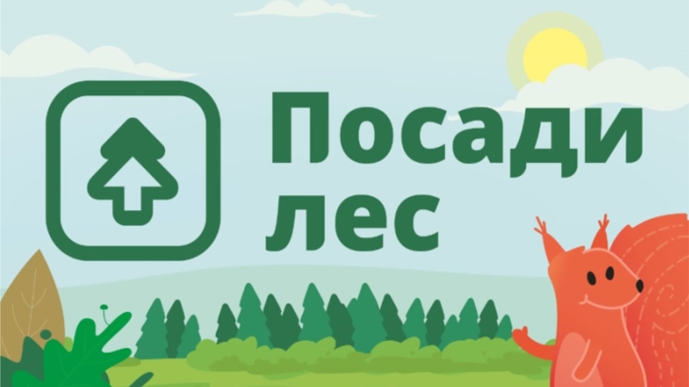 Движение ЭКА приглашает волонтеров на осенние посадки деревьев